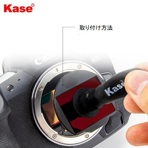 KASE｜カセ CLIP-IN ND8フィルター■Canon R5・R6シリーズ