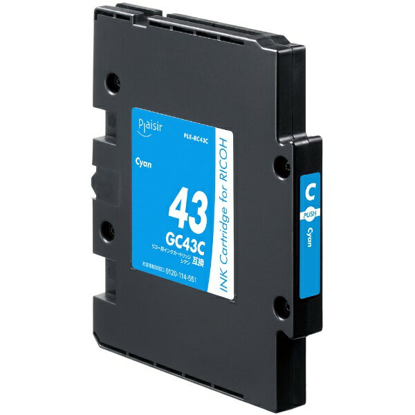 plaisir｜プレジール 互換プリンターインク [リコー GC 43C] Mサイズ シアン PLE-RC43C