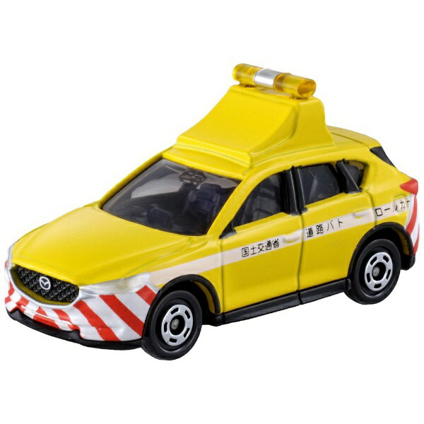 タカラトミー｜TAKARA TOMY トミカ No.93 マツダ CX-5 道路パトロールカー（箱）