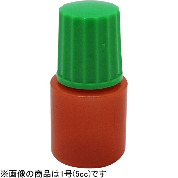 エムアイケミカル 点滴容器 ノーベル3号（滅菌済） 10cc（25本×6袋入） 茶/緑