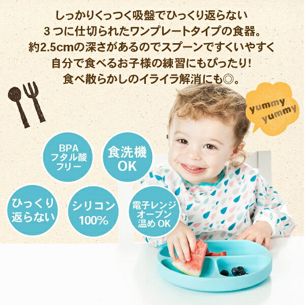 楽天ビック(ビックカメラ×楽天)のBUMKINS｜バンキンス 吸盤付きシリコンディッシュ　ブルー バンキンス ブルー BM-GD-BLU｜アングル3