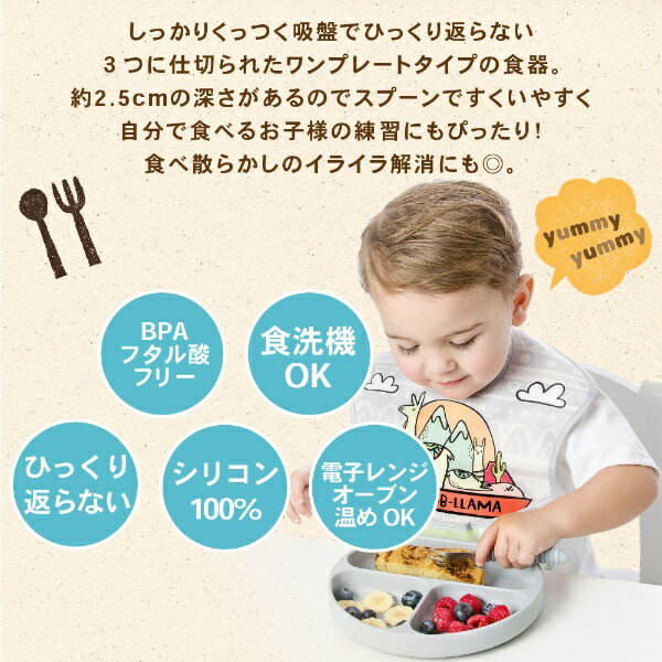 BUMKINS｜バンキンス 吸盤付きシリコンディッシュ　グレー バンキンス グレー BM-GD-GRY