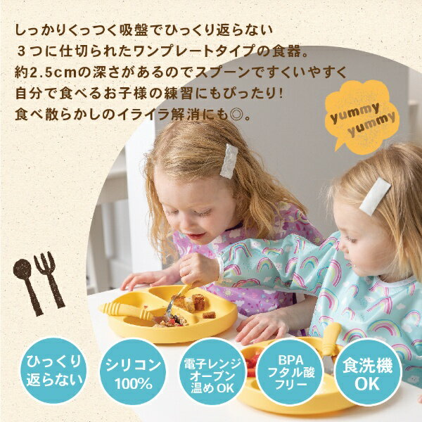 BUMKINS｜バンキンス 吸盤付きシリコンディッシュ　パイナップル バンキンス パイ...