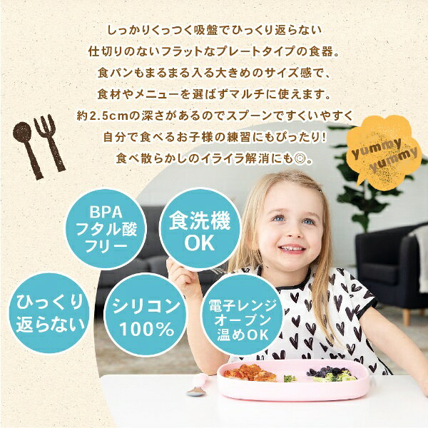 楽天ビック(ビックカメラ×楽天)のBUMKINS｜バンキンス 吸盤付きシリコンプレート　ピンク バンキンス ピンク BM-GT-PNK｜アングル3