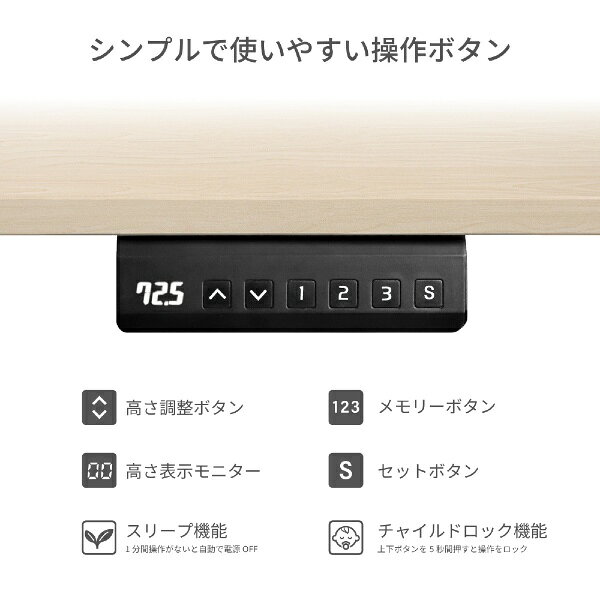 アスカ|ASKA 電動昇降デスク [W1000xD600xH725〜1215mm] ブラック EDKA10BK [電動] [3]