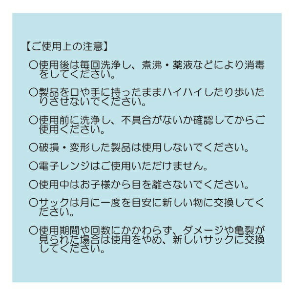 kidsme｜キッズミー モグフィプラス専用リフィルサック 2個入り キッズミー KM160360 3