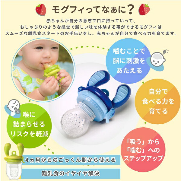kidsme｜キッズミー モグフィMサイズ キッズミー ライム KM160350LI