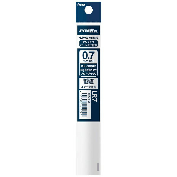 ぺんてる｜Pentel ENERGEL(エナージェル) ボールペンリフィル(替芯) 0.7mm/ゲルインク ブルーブラック XLR7-CA