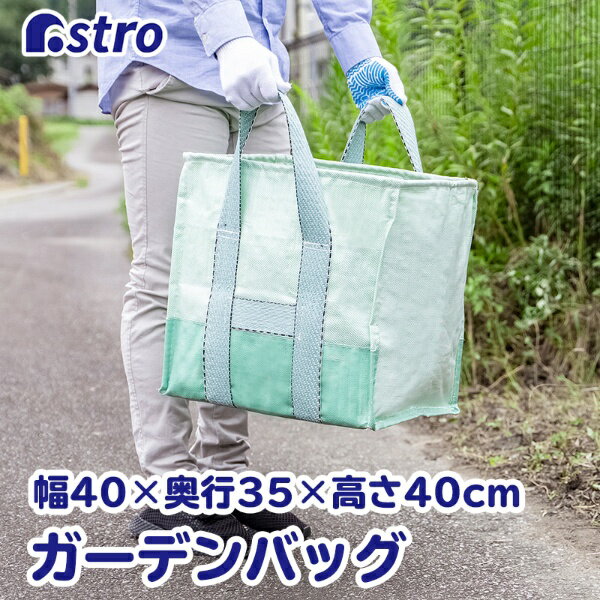 アストロ｜Astro PP フゴ袋 小 530-06N