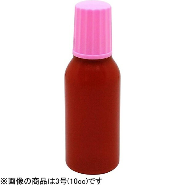 エムアイケミカル 点滴容器 ポリ点1号（滅菌済） 5cc（25本×12袋入） 茶/ピンク