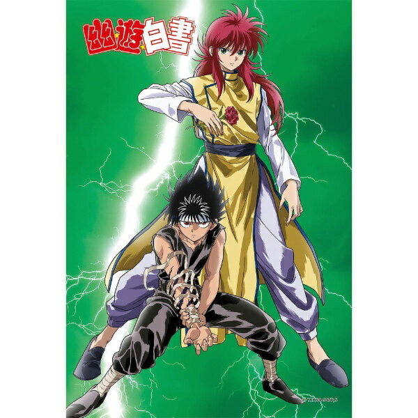 キューティーズ ジグソーパズル 300-356 幽☆遊☆白書 信頼の形