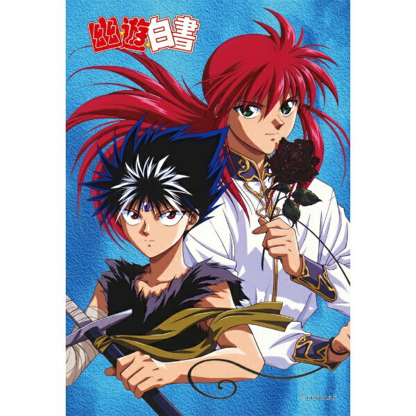 キューティーズ ジグソーパズル 300-353 幽☆遊☆白書 信じる者と共に