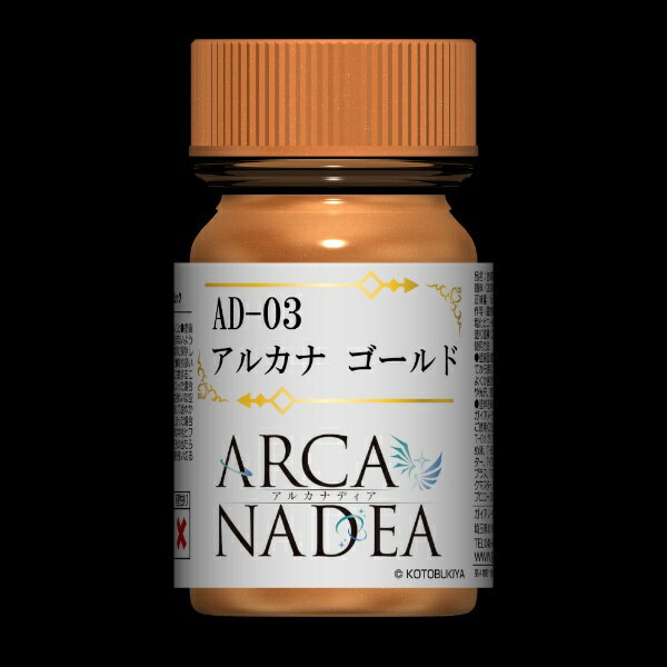 ガイアノーツ｜Gaianotes AD-03 アルカナ ゴールド