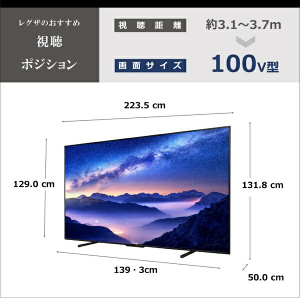 REGZA|レグザ 液晶テレビ REGZA(レ...の紹介画像2