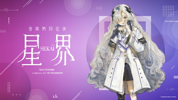 THINKR�å��󥫡� ����ŪƱ���� ���� TALK EXTENSION collaboration with VOICEPEAK [Win��Mac��]