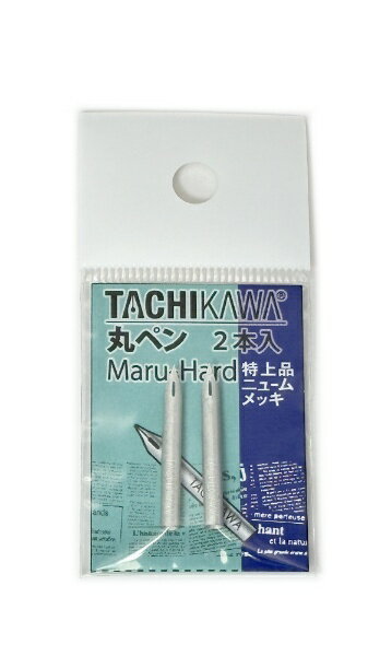 タチカワ｜TACHIKAWA ペン先 特上品 2本セット 丸ペンニューム T99N2EX