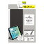 ȥ˥ƥTrinity 10.2 iPad9/8/7 FLIP SHELL ̥ꥢ եåץ륱 饤ȥ֥å TR-IPD2110-FS-SMBK