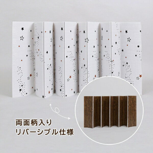 アストロ｜Astro ぽかぽか 冷気ガードボード 200×60cm 730-14N