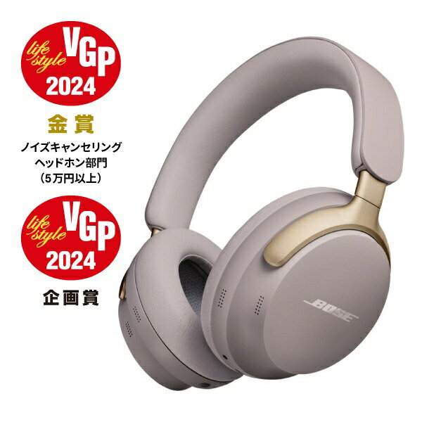 BOSE｜ボーズ ブルートゥースヘッドホン（空間オーディオ対応） Sandstone QCULTRAHPSDS ノイズキャンセリング対応 /Bluetooth対応 【B02310N】