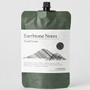 Earthtone Notes|アーストーンノーツ アーストーンノーツ ハンドクリーム 60g CYPRESS ETN0404