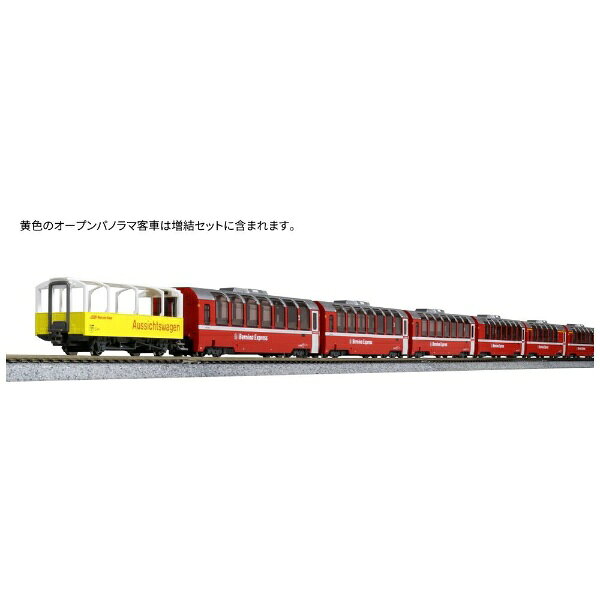 楽天市場】スイス 鉄道模型の通販