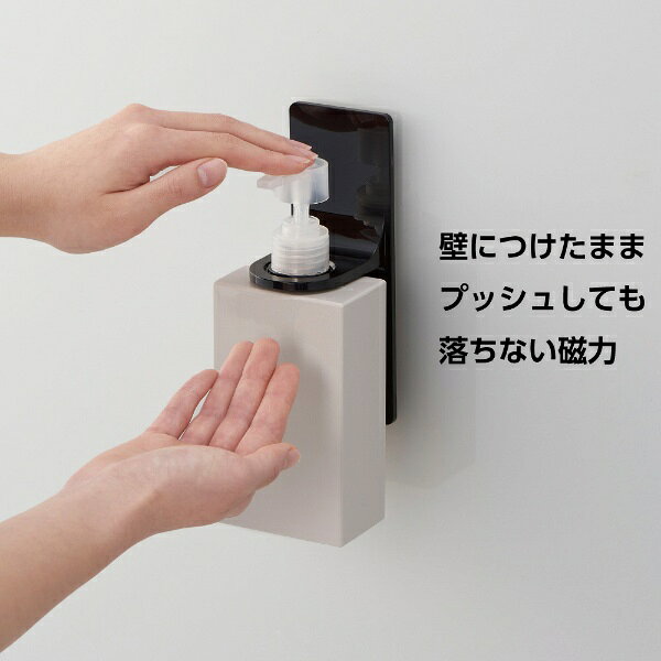 SANEI｜サンエイ TUKU マグネットディスペンサーラック PW1850-D