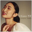 インディーズ 佐藤ひびき（vo）/ I Love NY【CD】 【代金引換配送不可】