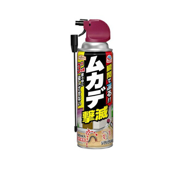 アース製薬｜Earth アース製薬 EGムカデ撃減