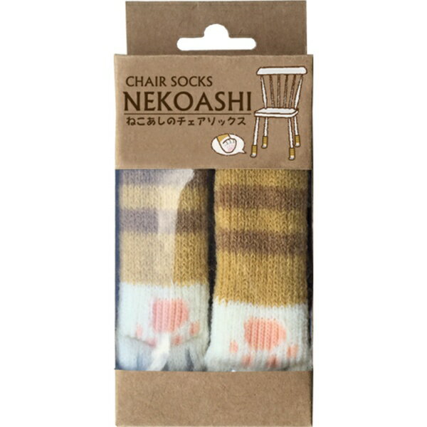東洋ケース｜TOYOCASE チェアソックス ねこあし （4枚入り） ちゃとら CSK-NA-02