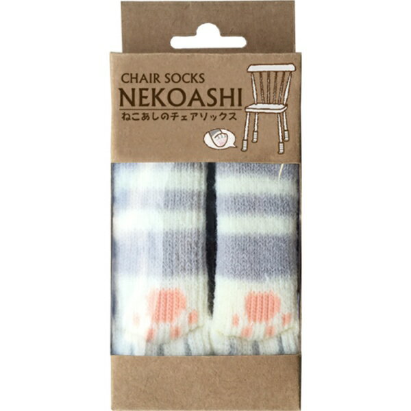 東洋ケース｜TOYOCASE チェアソックス ねこあし （4枚入り） さばとら CSK-NA-03