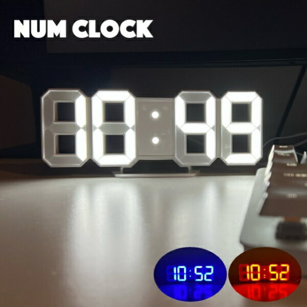 TRIZON LEDデジタル時計「NUM Clock｣ TZ
