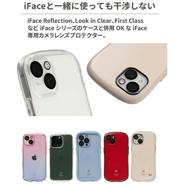 HAMEE｜ハミィ ［iPhone 15 Pro（6.1インチ）用］iFace 強化ガラス カメラレンズフ...