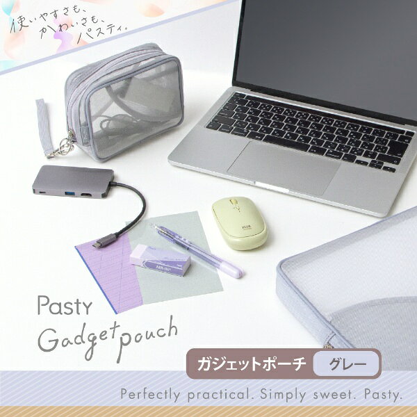 PLUS｜プラス Pasty(パスティ) ガジェットポーチ グレー 98554 biccamera-14495700 楽天ビック(ビックカメラ×楽天) サンプル画像2