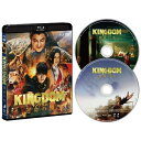ソニーピクチャーズエンタテインメント|Sony Pictures Entertainment キングダム 運命の炎 ブルーレイ&DVDセット 通常版【ブルーレイ...