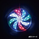 JET INOUE|ジェット・イノウエ LED回転マーク 80mmΦ DC12V 534288(2)