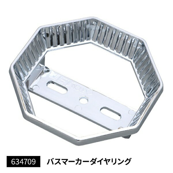 JET INOUE｜ジェット・イノウエ バスマーカーダイヤリング 634709