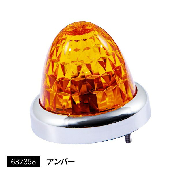 バスマーカーランプ　G-1型　クロームメッキリング