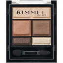 HFCプレステージジャパン RIMMEL（リンメル）ワンダー スウィート アイシャドウ ソフトマット 001 モカクリームショコラ