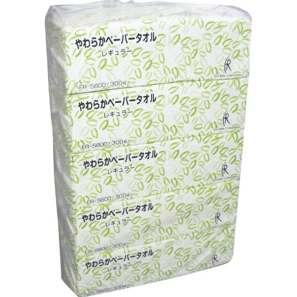 ファーストレイト｜First Rate やわらかペーパータオル（レギュラー） FR-5600 （300枚×60パック）