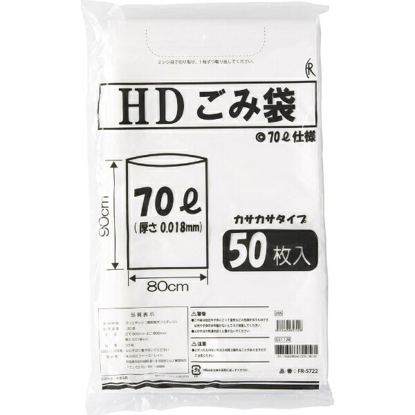 �ե������ȥ쥤�ȡ�First Rate HD������ FR-5722��70L��50���� ȾƩ��