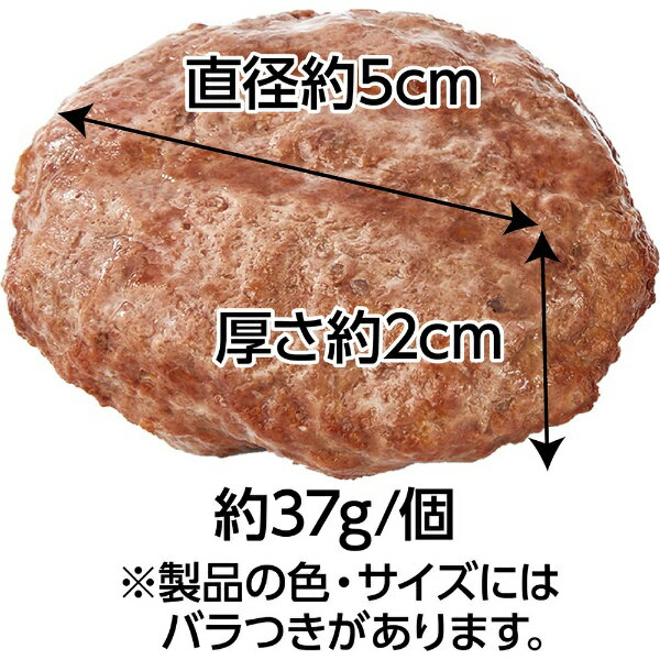 ペティオ｜Petio Add.Mate（アドメイト）プレミアム 馬肉ハンバーグ 2個入