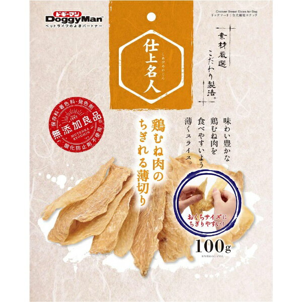 �h�M�[�}�� �d�㖼�l �{�ނ˓��̂�����锖�؂� 100g