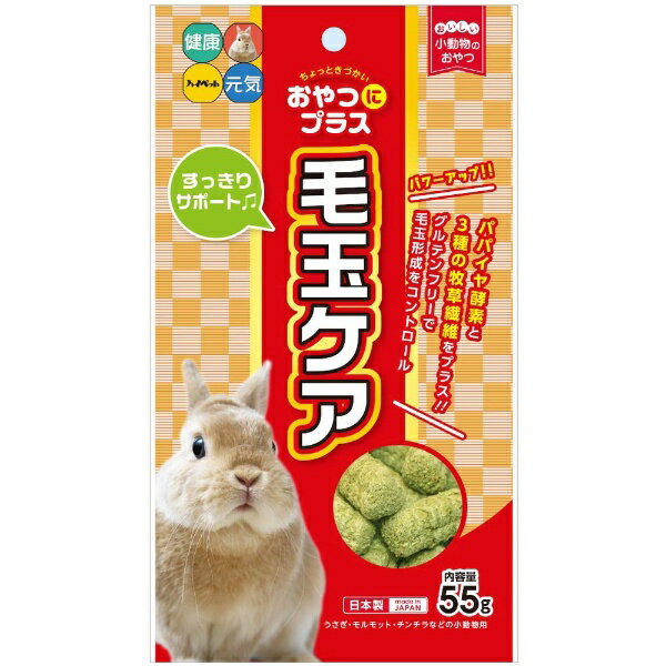 �n�C�y�b�g ����Ƀv���X �ыʃP�A 55g