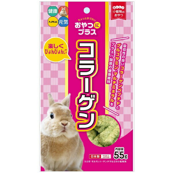 �n�C�y�b�g ����Ƀv���X �R���[�Q�� 55g