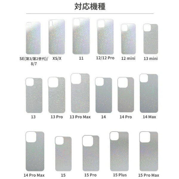 HAMEE｜ハミィ ［iPhone 15（6.1インチ）専用］iFace Reflection インナーシート i...