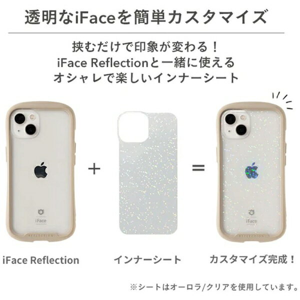 HAMEE｜ハミィ ［iPhone 15（6.1インチ）専用］iFace Reflection インナーシート i...