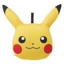 ポケモン｜Pokemon Pokemon（ポケモン）モンスターボールにもピカチュウにもなる3WAYネックピロー イエロー POKEMON-NECKPILLOW