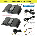 JET INOUE|ジェット・イノウエ スマートレーコーダーYM-201 RCA 汎用PIN仕様 592771(2)