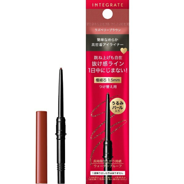 Ʋshiseido INTEGRATEʥƥ졼ȡ˥ʥץ饤ʡ S ʥȥå 0.07g[饤] R...