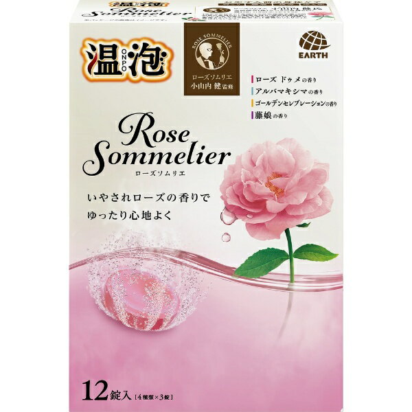 アース製薬｜Earth 温泡 ONPO ローズソムリエ 12錠入（数量限定品）のサムネイル